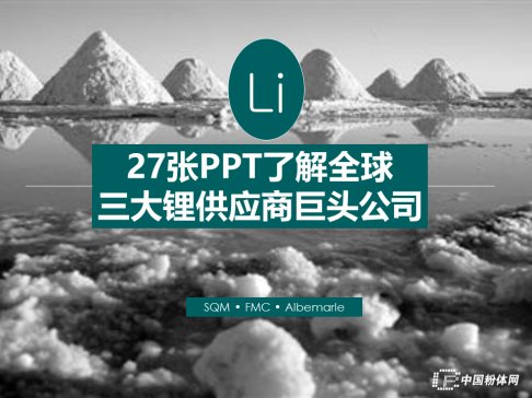 27PPT˽ȫ䇹̾^˾