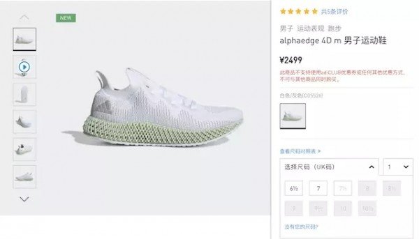 _˹3DӡЬAlphaEDGE 4Dȫl(f)