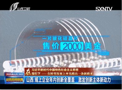 һƬ̼衱u2000Ԫȫֻļ