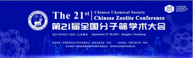 Micromeriticsӵ21ȫӺYW(xu)g(sh)(hu)