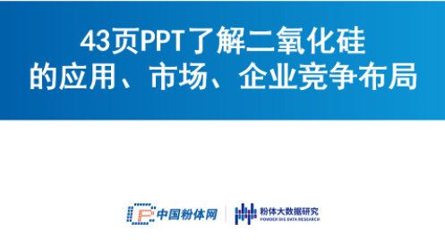 43PPT˽đЈI