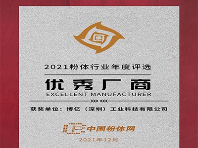(chung) ͻң|s@wИI(y)2021ȃ(yu)S̡su(y)Q̖(ho)