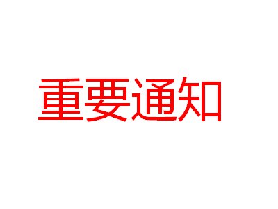 Pڡһð댧wИIմɲϼgӑek֪ͨ