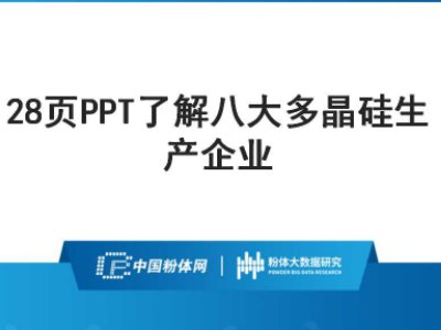 28PPT˽˴ྦྷaI