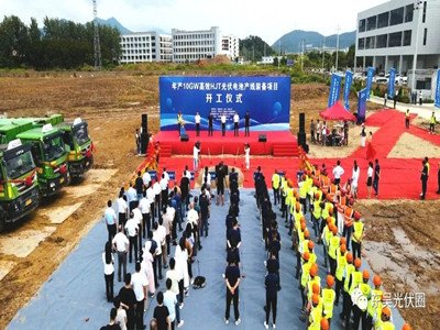 һb䣡Ƽ10GW|(zh)Y(ji)늳خa(chn)b(xing)Ŀ_(ki)