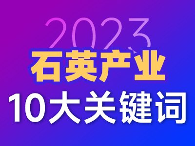 2023ʯӢaIʮPI~