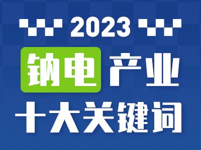 2023c늮aIʮPI~