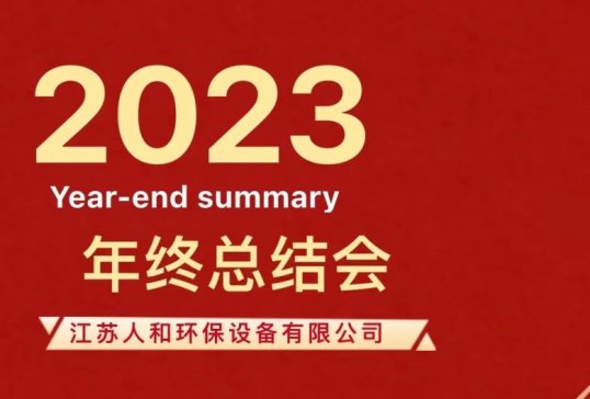 ͬͬ£لx͡2023K˺ͭhȱӭ