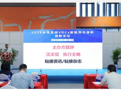 ICIE 2025V݇HͿϹIչ6.17-19ڏVչ^ek