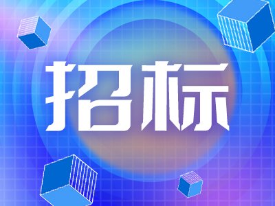 256.5f(wn)ɽ|W(xu)_(ki)И(bio)(yng)xӿgC(j)