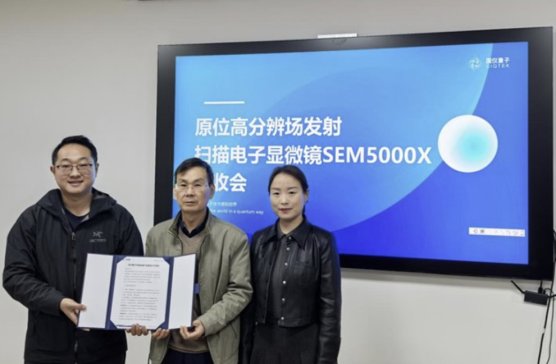 xSEM5000Xͨ^Їƴգ^mMԇ\