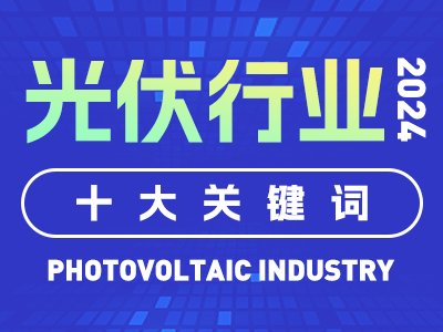 2024ИIʮPI~