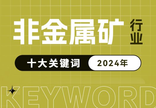 2024ǽٵVИIʮPI~