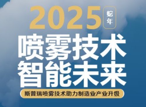 2025˹FgIaƷ_r