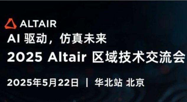 Ո2025 Altair^gAվ_