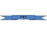 Day1|CNMMIF 2016ǽٵV_(d)˹Փʢ_Ļ F(xin)(chng)𱬣ʡۡʣ