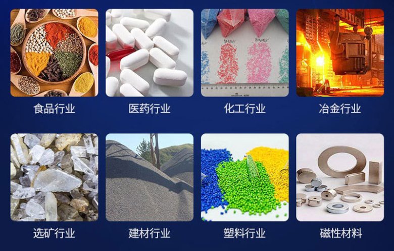 行業應用.jpg