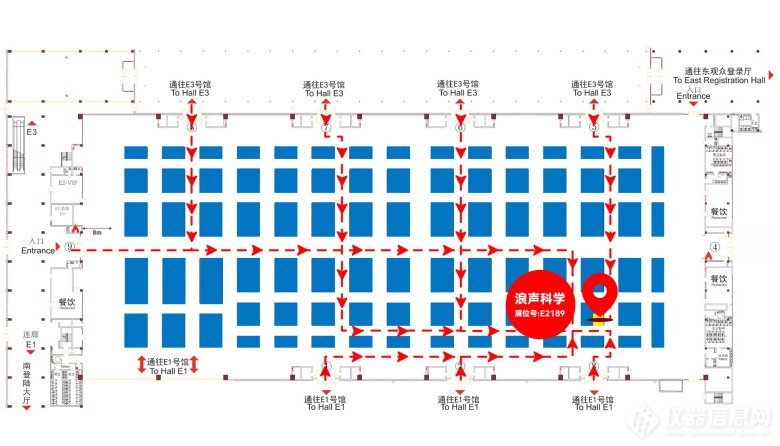 三月展會丨邀您參加第二十二屆中國國際科學儀器及實驗室裝備展覽會(圖1)