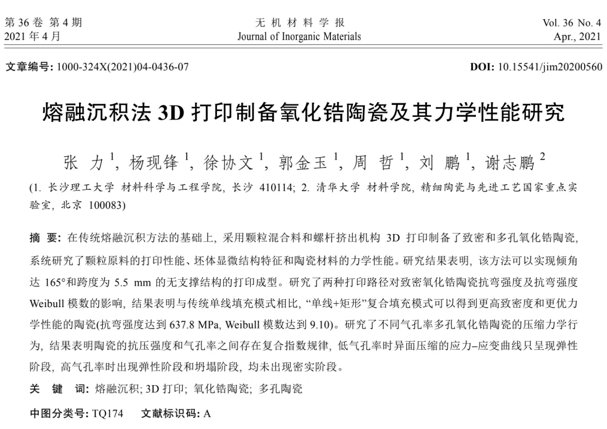 微信圖片_20250519100041.png